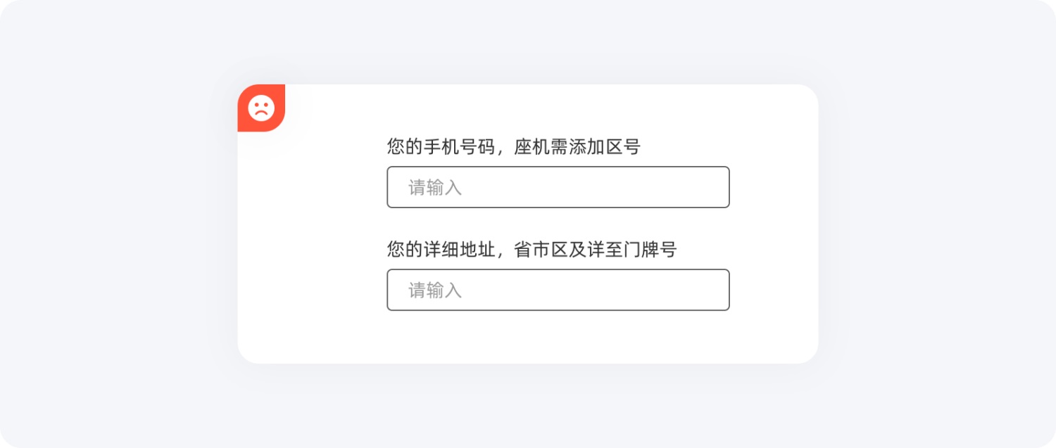即學(xué)即用！20個(gè)提升用戶體驗(yàn)的實(shí)用小技巧