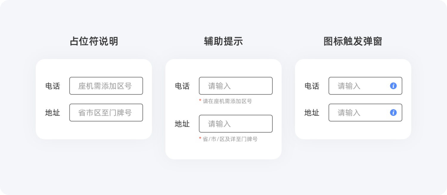 即學(xué)即用！20個(gè)提升用戶體驗(yàn)的實(shí)用小技巧