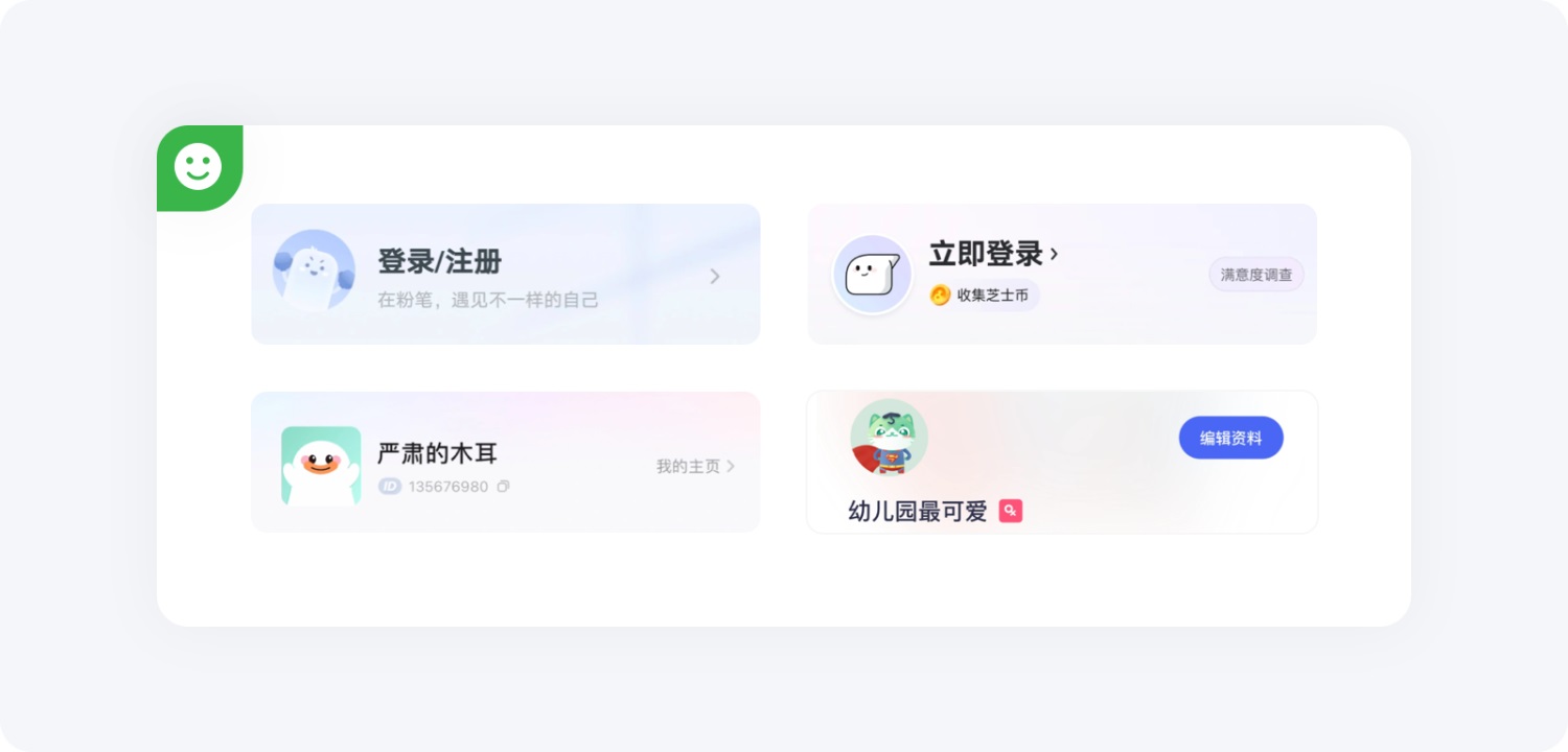 即學(xué)即用！20個(gè)提升用戶體驗(yàn)的實(shí)用小技巧