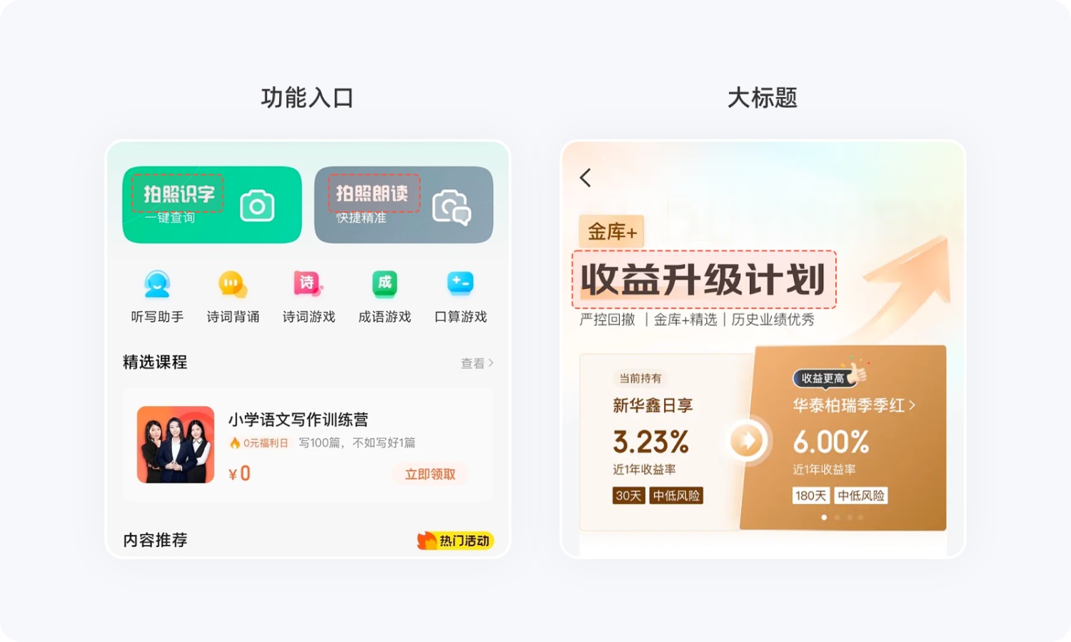 即學(xué)即用！20個(gè)提升用戶體驗(yàn)的實(shí)用小技巧