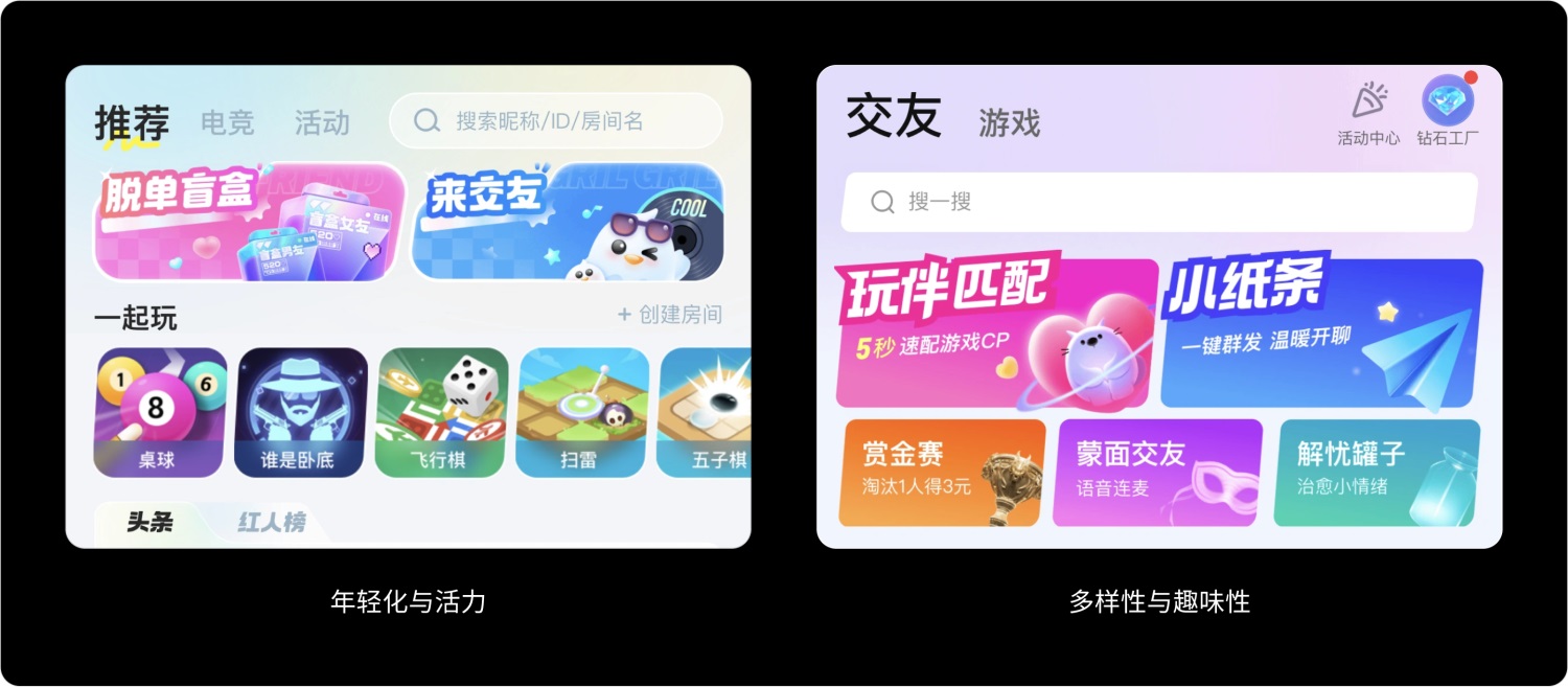 如何做好金融界面的字體設(shè)計？收下這份保姆級教程！