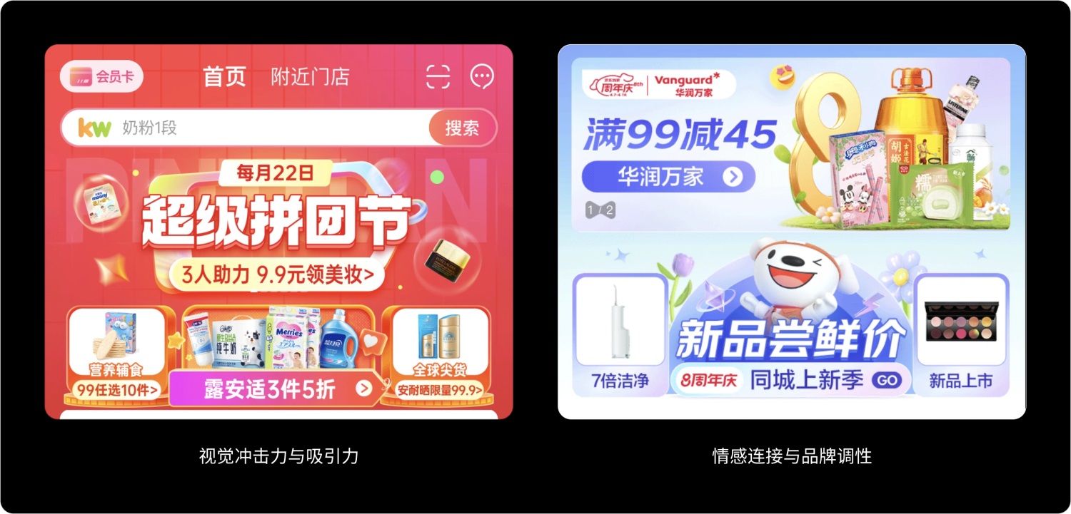 如何做好金融界面的字體設(shè)計？收下這份保姆級教程！