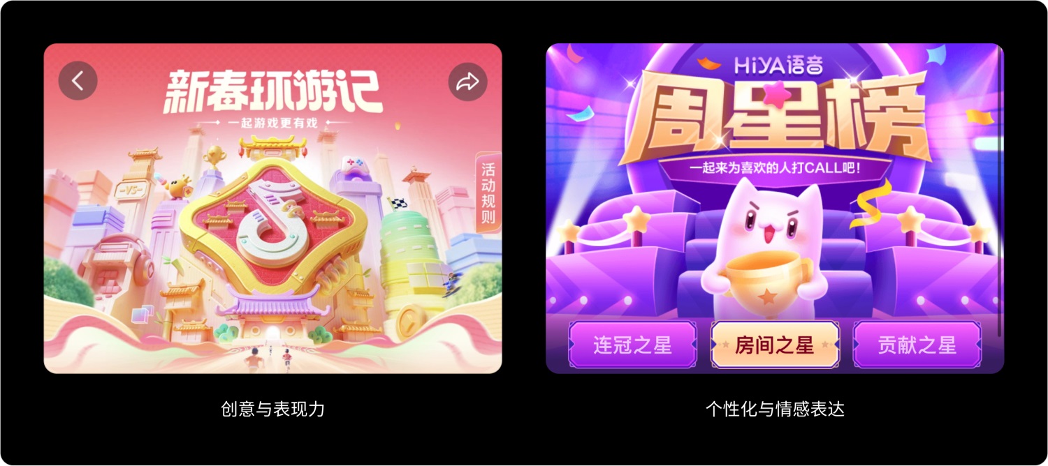 如何做好金融界面的字體設(shè)計？收下這份保姆級教程！