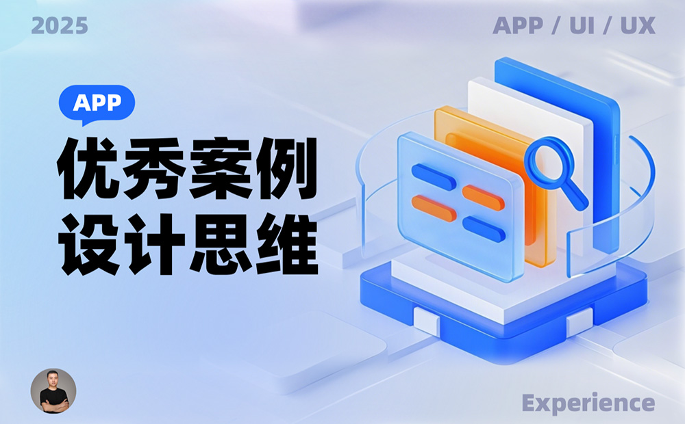 10個產(chǎn)品細節(jié)剖析，看看高手如何做設(shè)計！ 