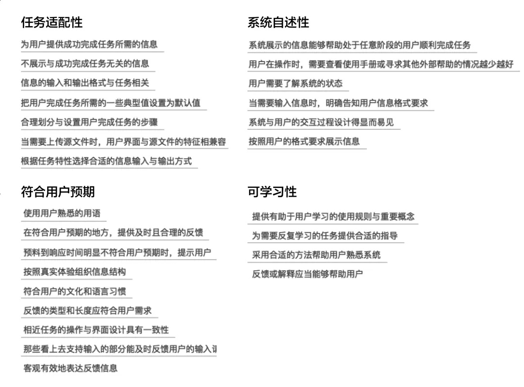 如何提高轉(zhuǎn)化？大廠高手帶你掌握經(jīng)典的「福格模型」