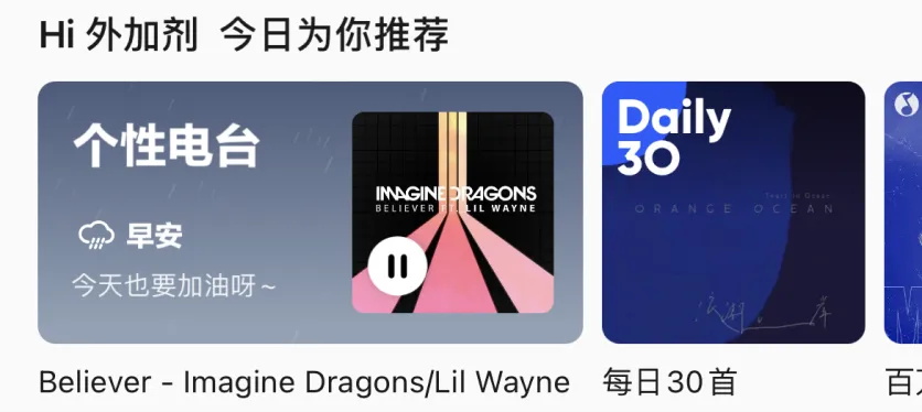 如何提高轉(zhuǎn)化？大廠高手帶你掌握經(jīng)典的「福格模型」