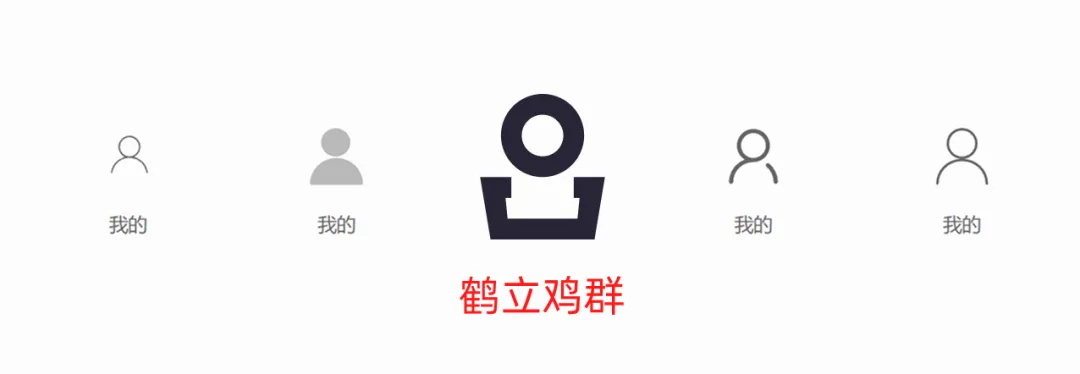 只需做這3件事，不抄襲也能讓你做出優(yōu)秀設計作品