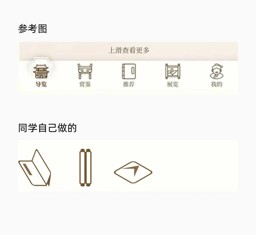 只需做這3件事，不抄襲也能讓你做出優(yōu)秀設計作品