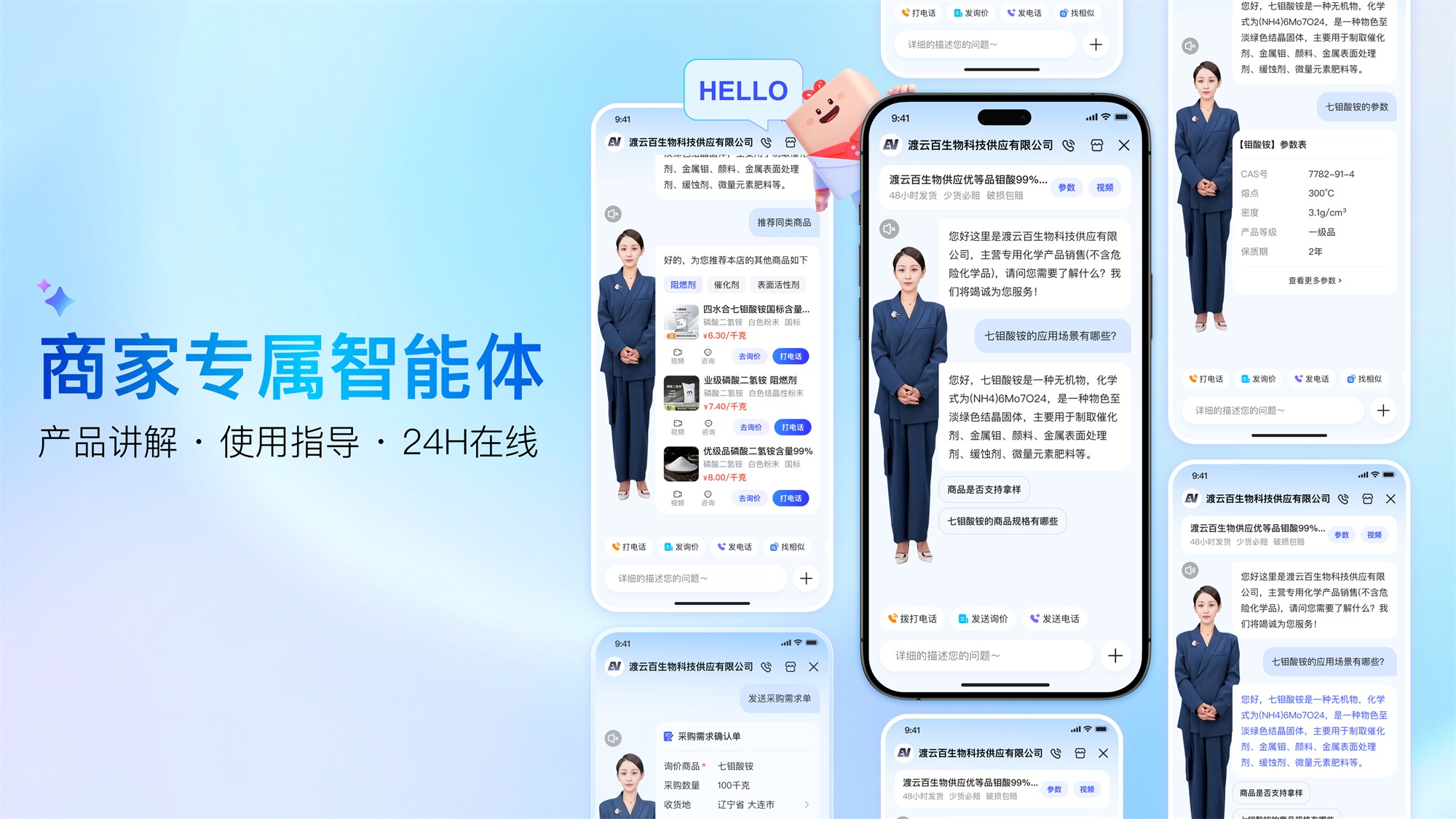 大廠AI實(shí)戰(zhàn)案例！百度愛采購(gòu)商品詳情頁設(shè)計(jì)復(fù)盤
