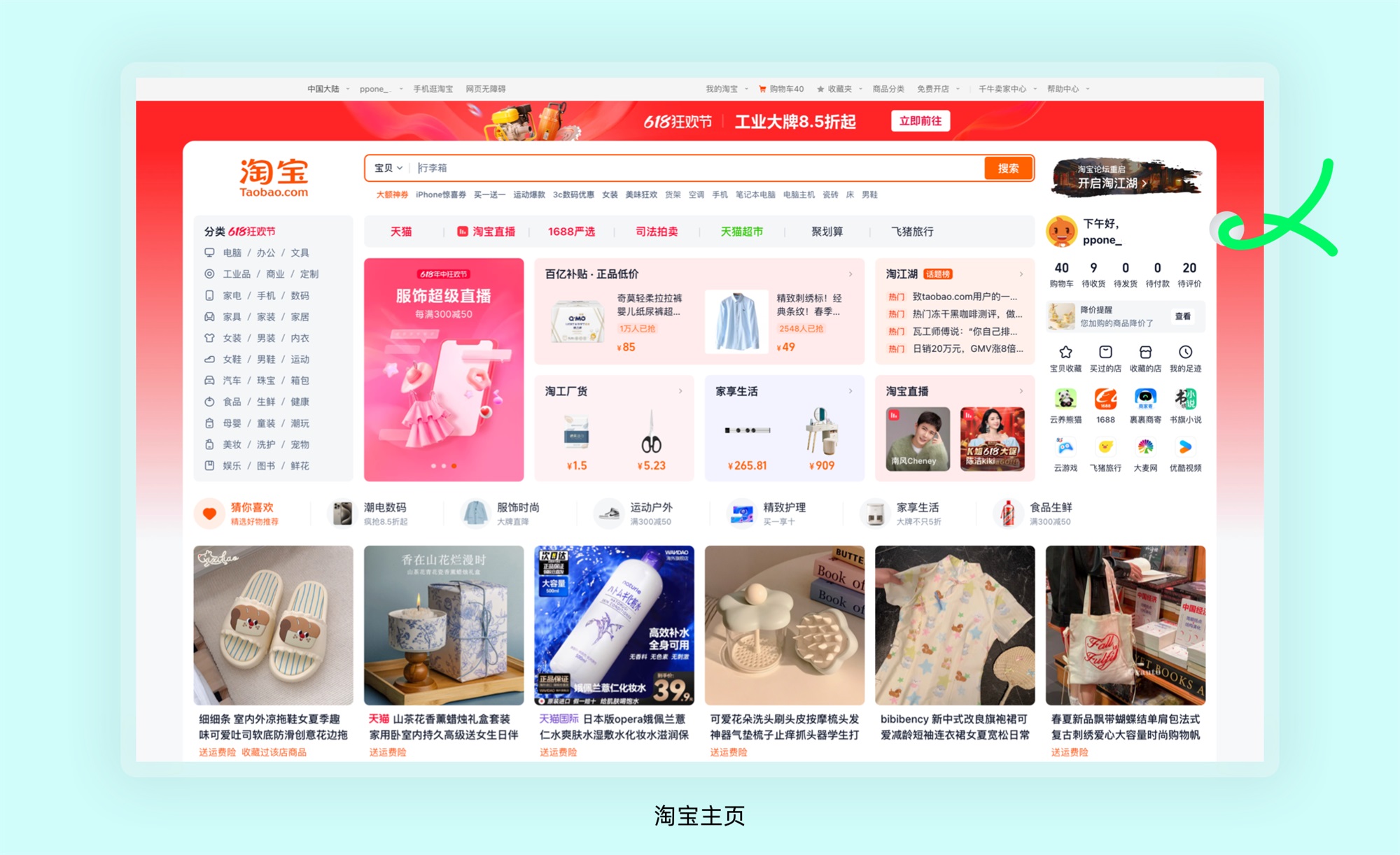 C端和B端的設(shè)計有何差異？7個章節(jié)深度分析！