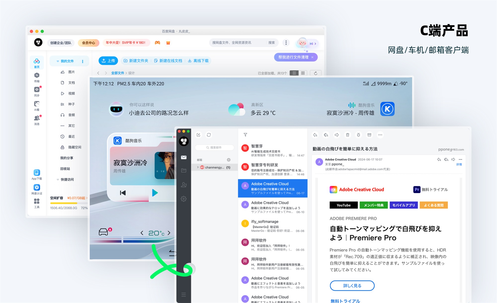 C端和B端的設(shè)計有何差異？7個章節(jié)深度分析！