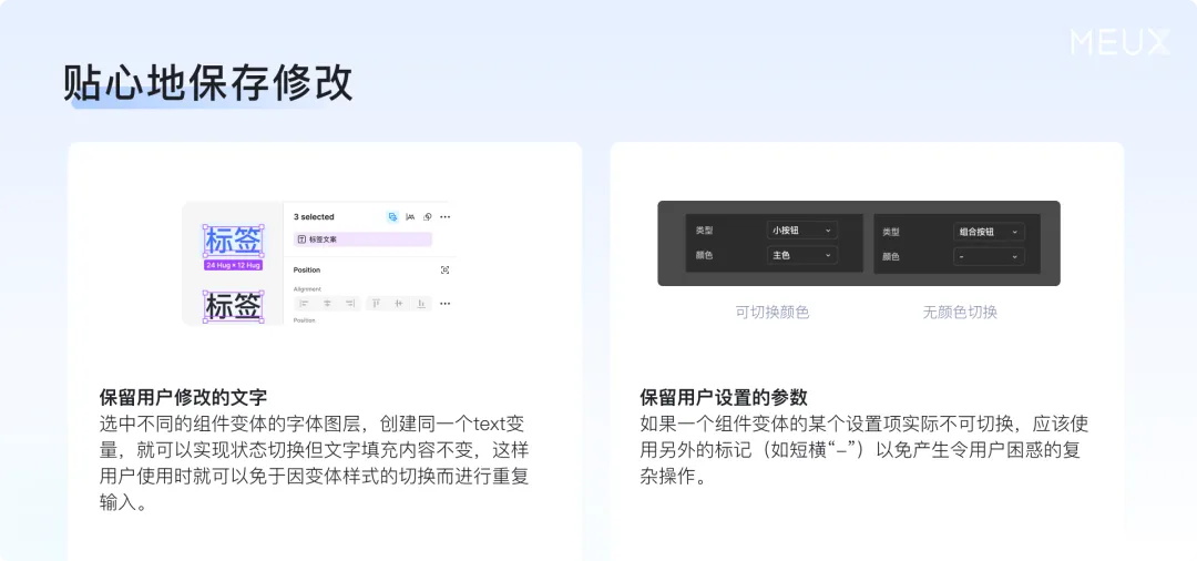 掌握這個(gè)萬能思路，再復(fù)雜的設(shè)計(jì)組件庫都能搭建！