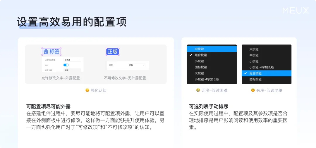 掌握這個(gè)萬能思路，再復(fù)雜的設(shè)計(jì)組件庫都能搭建！