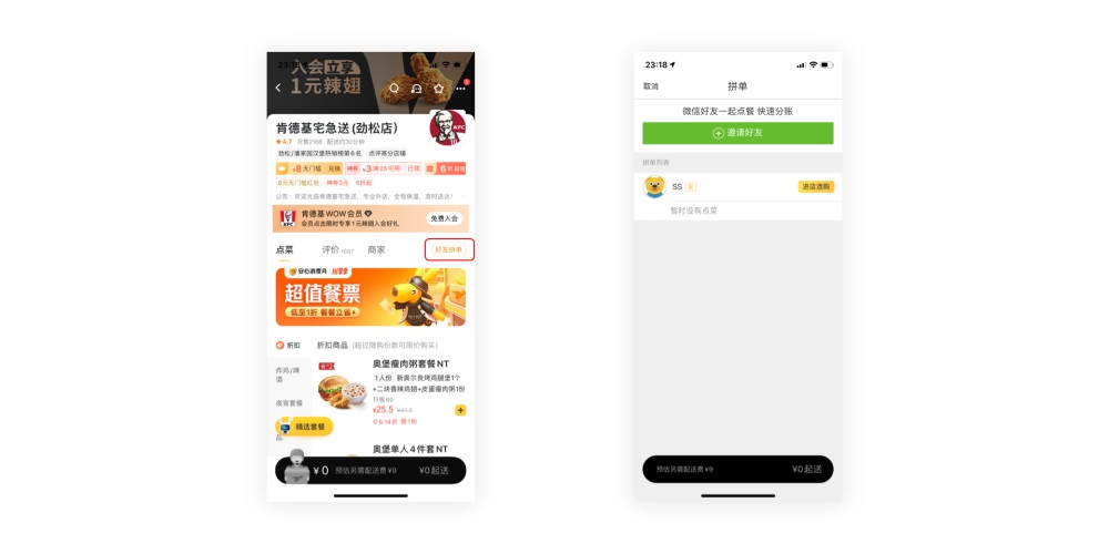 掌握2個(gè)實(shí)用方法，高效對(duì)接產(chǎn)品需求！