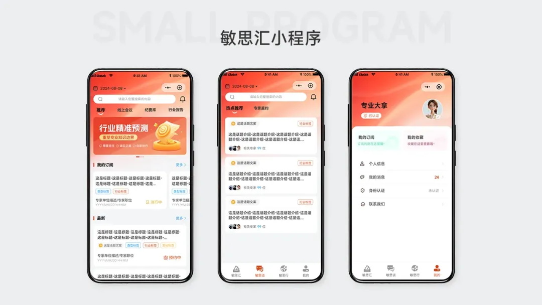 作品沒(méi)設(shè)計(jì)感怎么提升？1%的人才會(huì)這個(gè)訓(xùn)練方法！
