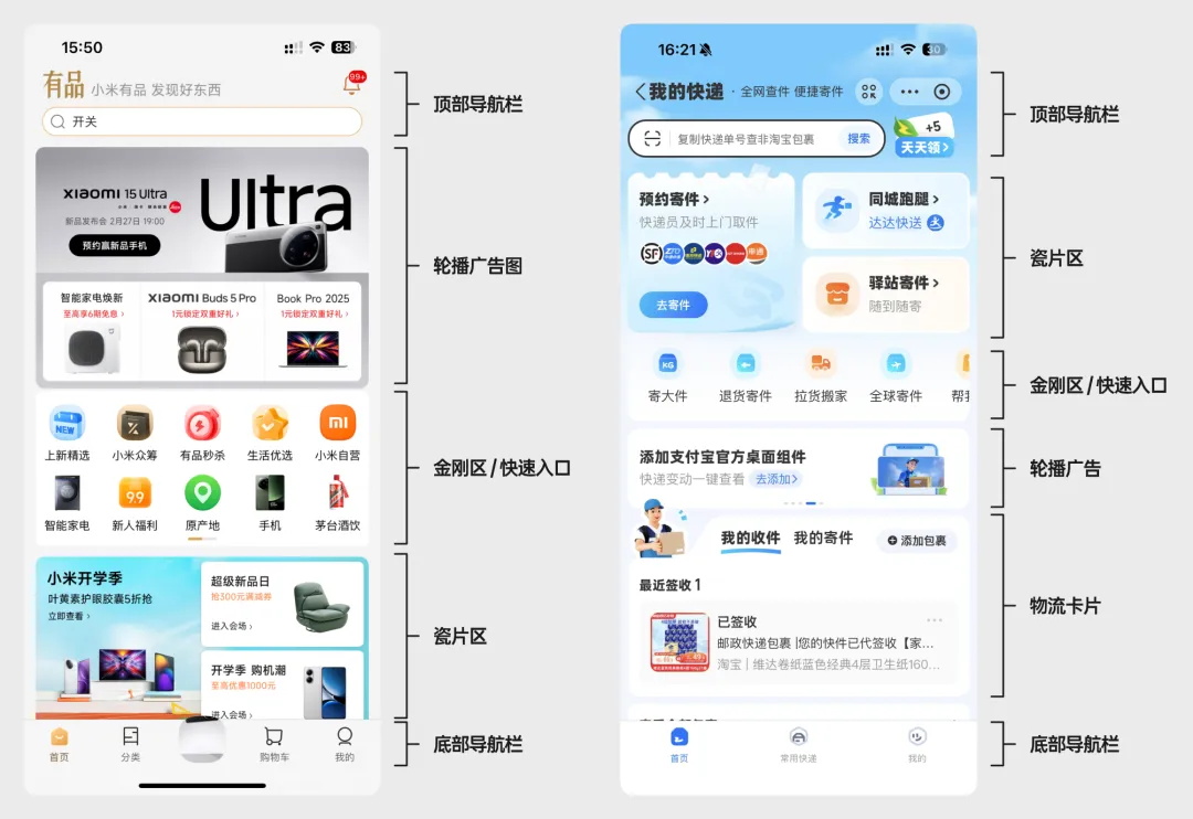 作品沒(méi)設(shè)計(jì)感怎么提升？1%的人才會(huì)這個(gè)訓(xùn)練方法！