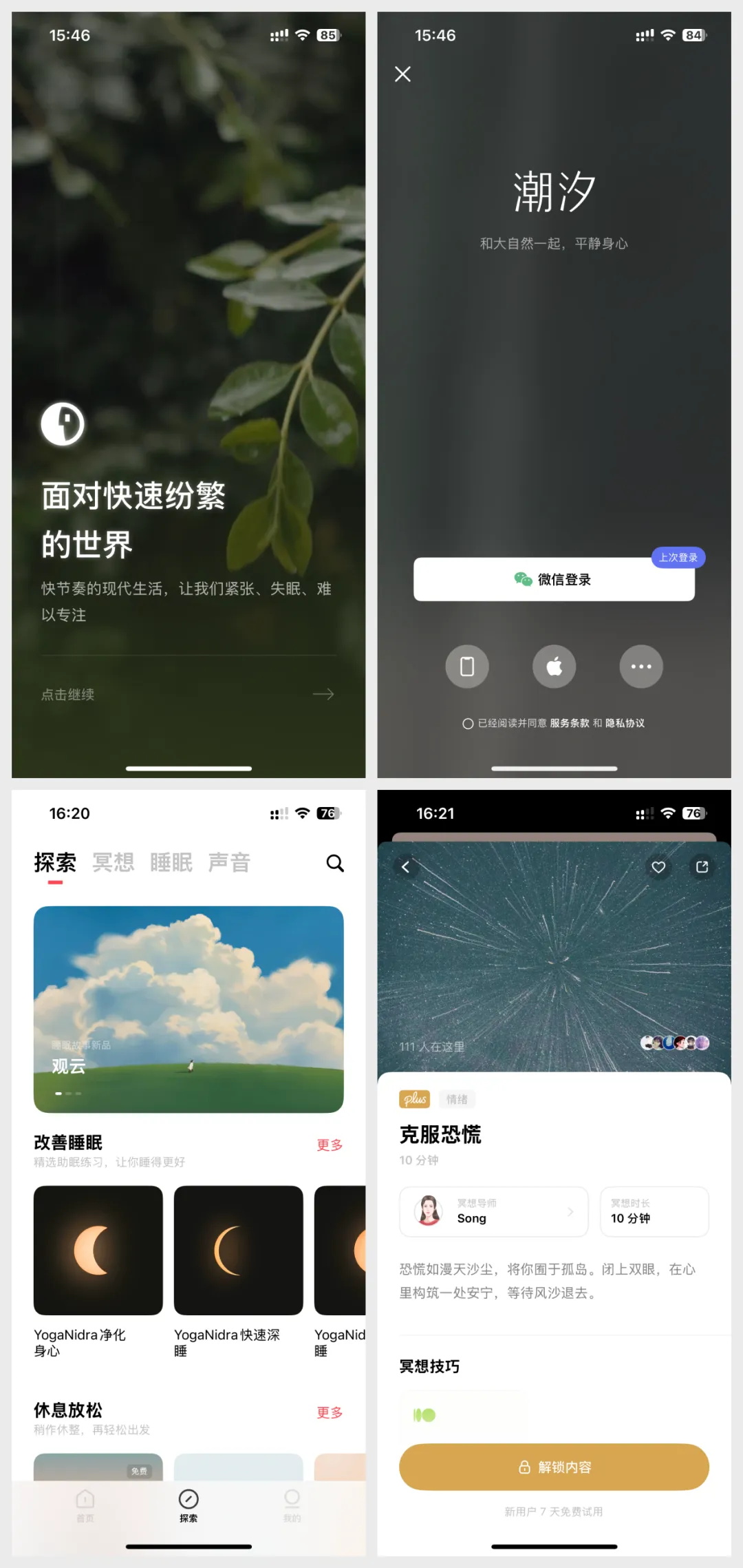 作品沒(méi)設(shè)計(jì)感怎么提升？1%的人才會(huì)這個(gè)訓(xùn)練方法！