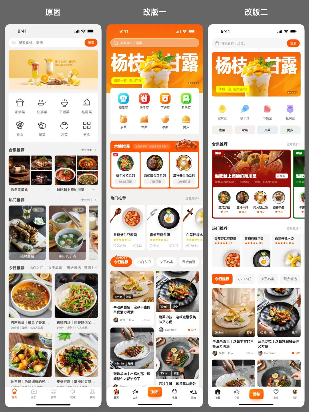 作品沒(méi)設(shè)計(jì)感怎么提升？1%的人才會(huì)這個(gè)訓(xùn)練方法！