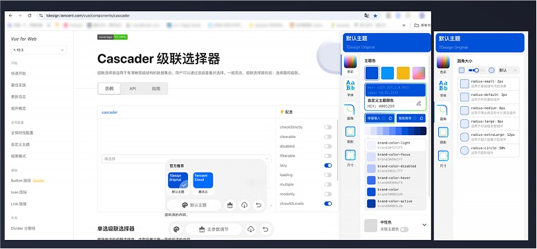 7年經驗總結！從4個方面聊聊UI設計規(guī)范