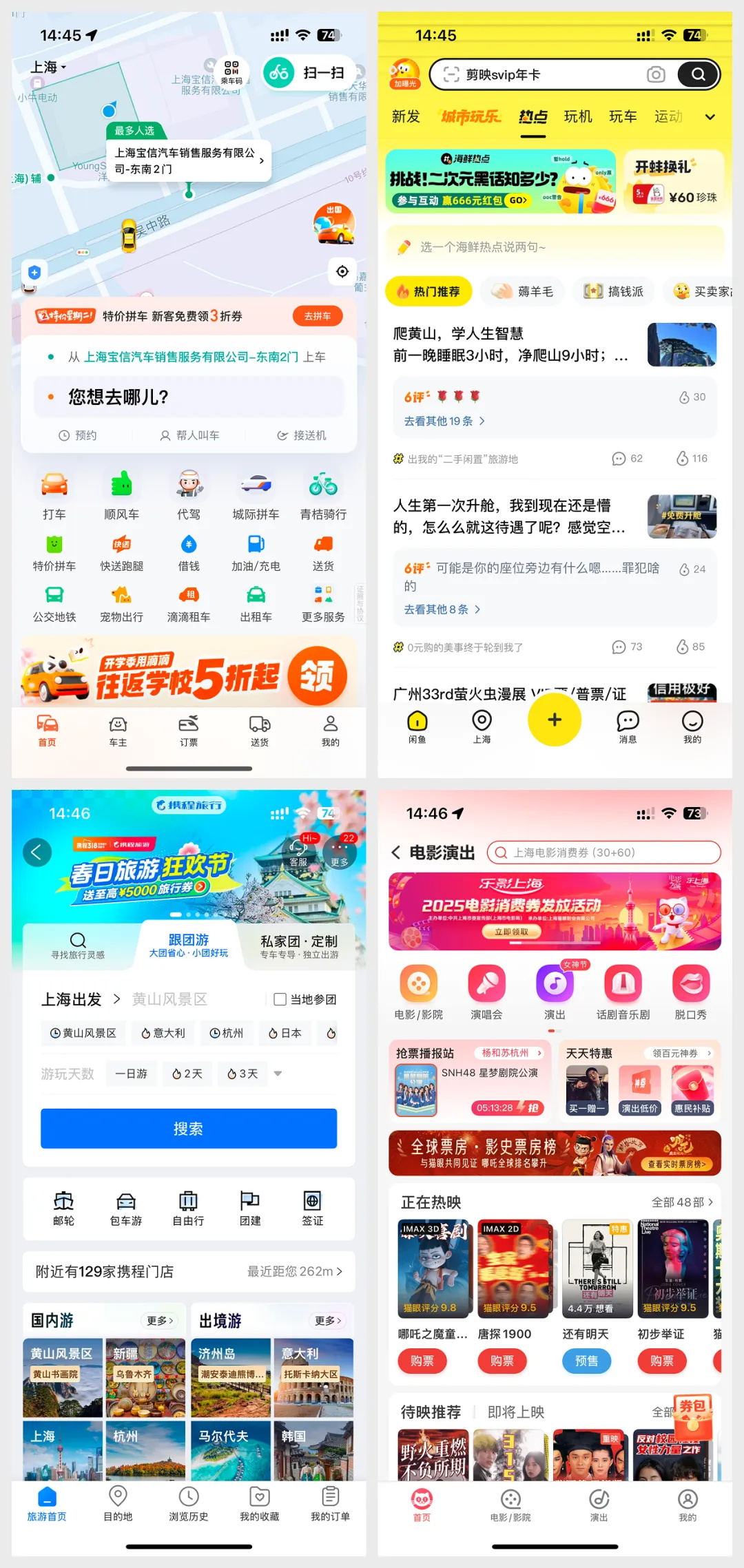 2025最新版！UI設(shè)計中的B端和C端有哪些差異？