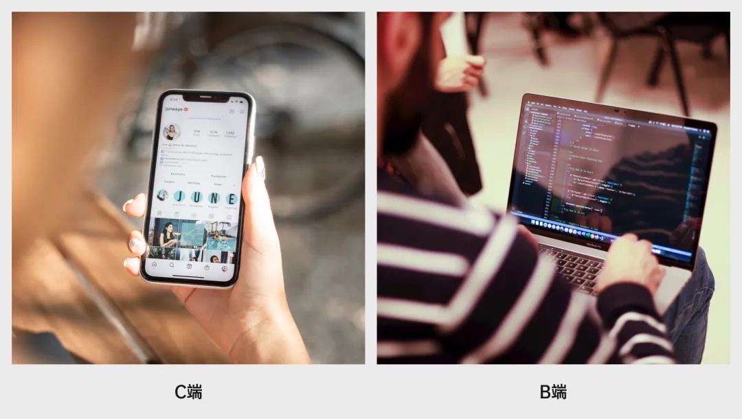 2025最新版！UI設(shè)計中的B端和C端有哪些差異？