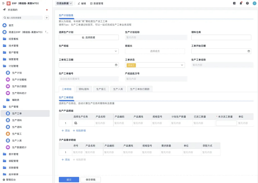 2025最新版！UI設(shè)計中的B端和C端有哪些差異？