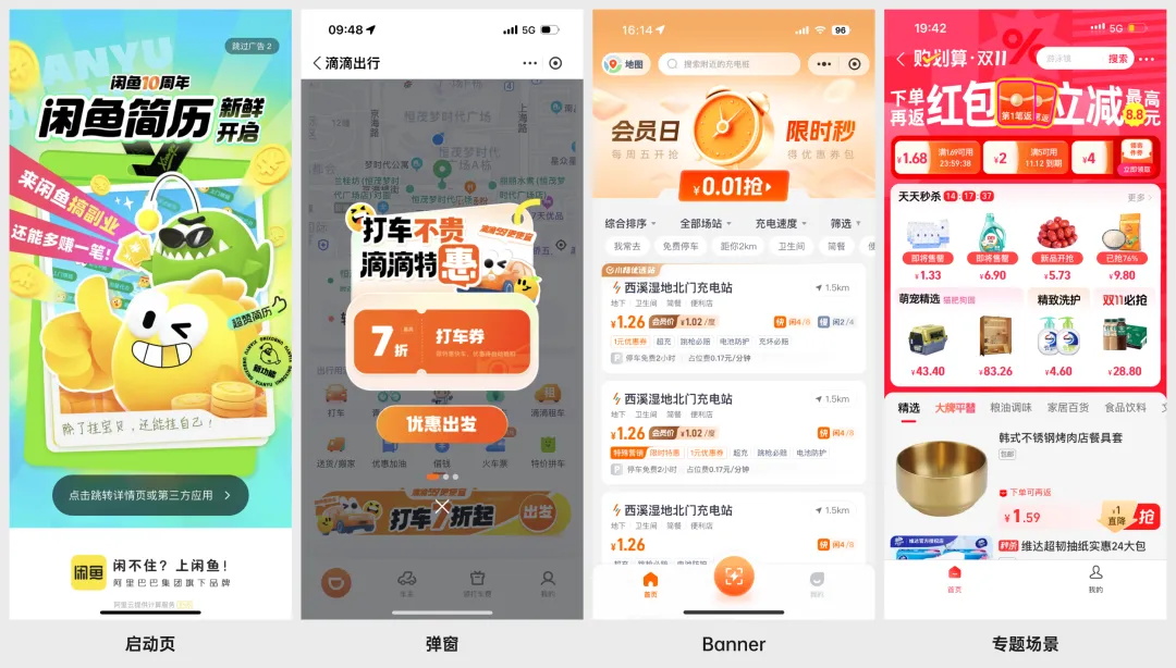 2025最新版！UI設(shè)計中的B端和C端有哪些差異？