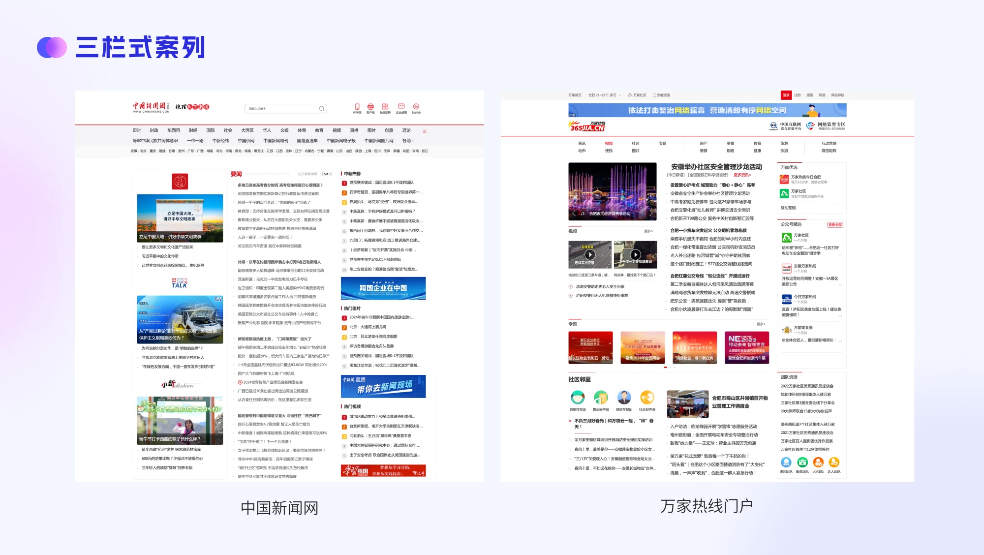 大廠出品！四大章節(jié)幫你掌握網(wǎng)頁版式設(shè)計(jì)