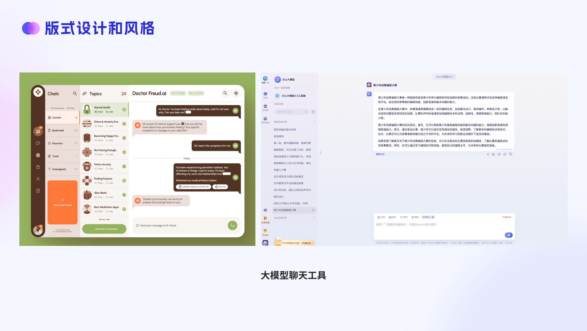 大廠出品！四大章節(jié)幫你掌握網(wǎng)頁版式設(shè)計(jì)