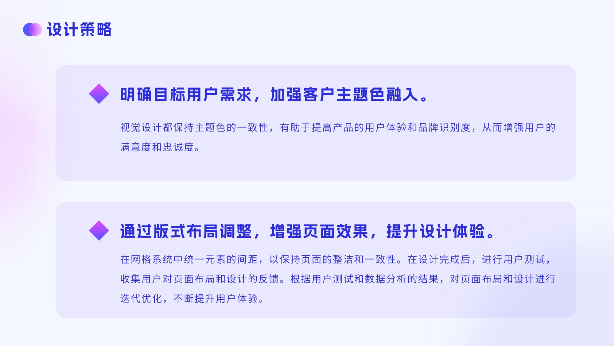 大廠出品！四大章節(jié)幫你掌握網(wǎng)頁版式設(shè)計(jì)