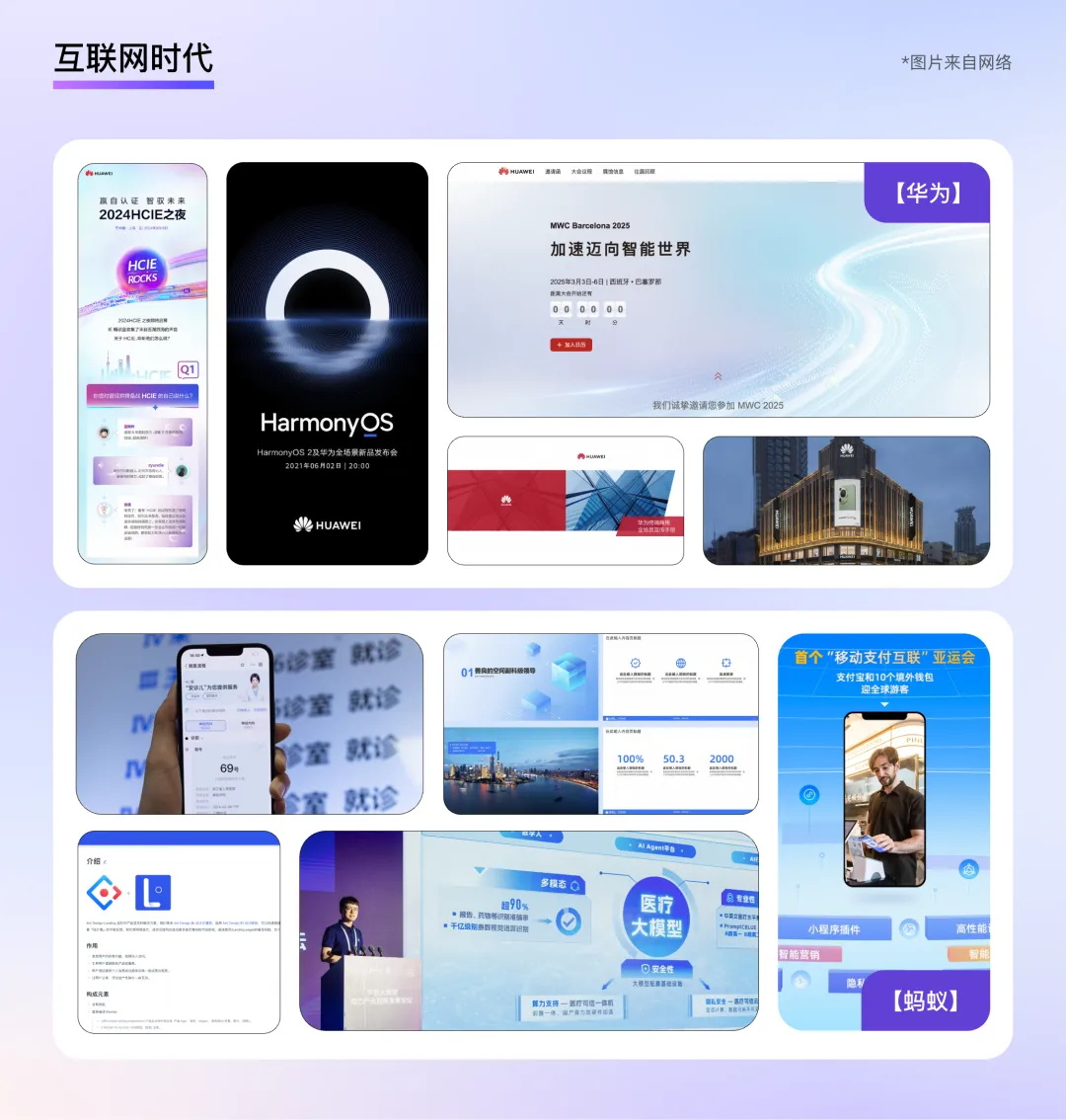 釘釘重磅出品！2025 B端設(shè)計趨勢：品牌物料系統(tǒng)設(shè)計