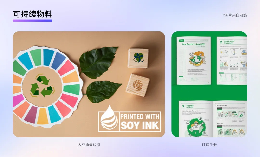 釘釘重磅出品！2025 B端設(shè)計趨勢：品牌物料系統(tǒng)設(shè)計