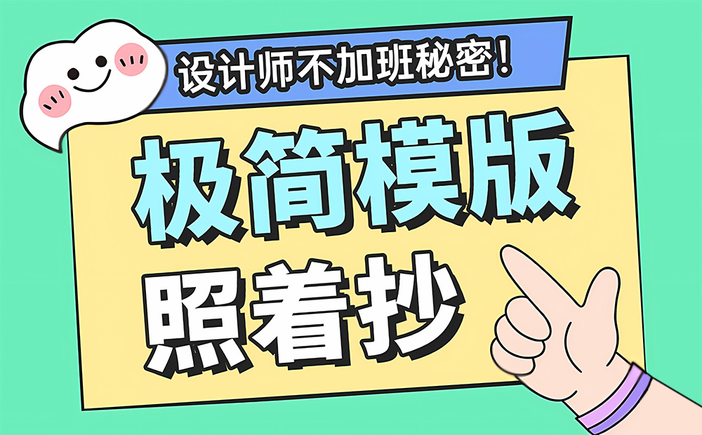 界面平平無奇？3招教你做出高級(jí)感界面（附自查清單） 