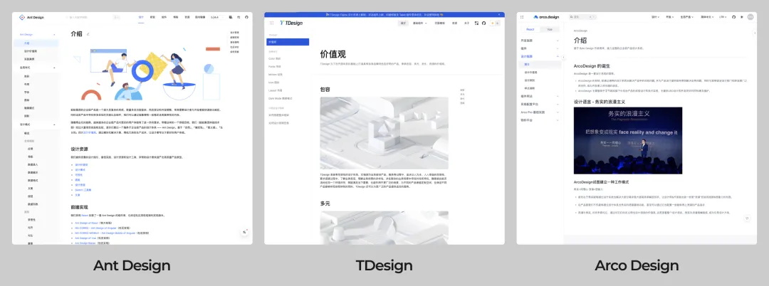 從入行到發(fā)展！2025年B端設(shè)計(jì)師通關(guān)建議