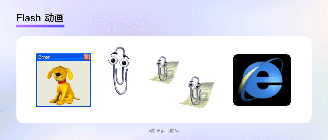 釘釘重磅出品！2025 B端設(shè)計趨勢：動效