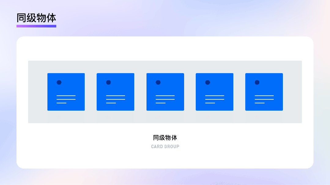 釘釘重磅出品！2025 B端設(shè)計趨勢：動效