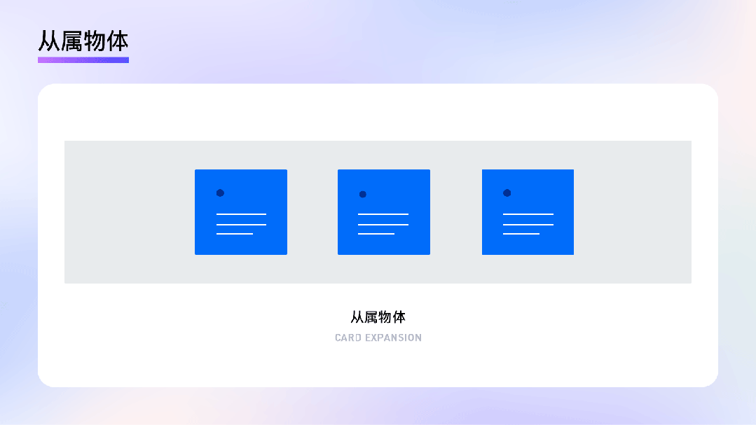 釘釘重磅出品！2025 B端設(shè)計趨勢：動效