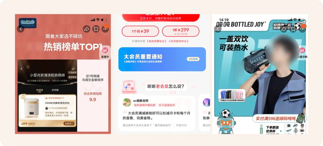 轉(zhuǎn)化率翻倍秘訣！大廠都在用的LIFT模型6大黃金法則