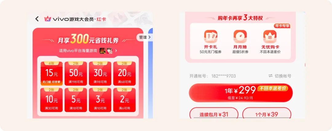 轉(zhuǎn)化率翻倍秘訣！大廠都在用的LIFT模型6大黃金法則