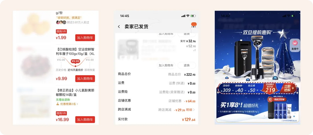 轉(zhuǎn)化率翻倍秘訣！大廠都在用的LIFT模型6大黃金法則
