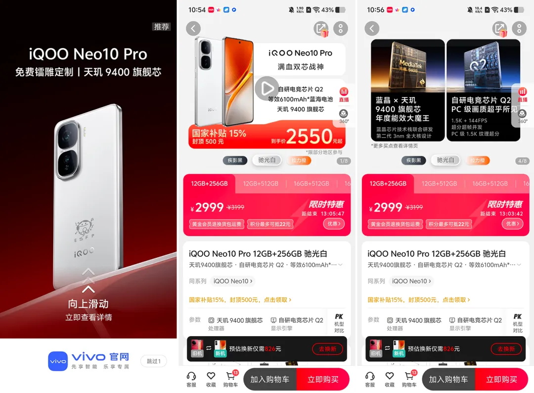 轉(zhuǎn)化率翻倍秘訣！大廠都在用的LIFT模型6大黃金法則