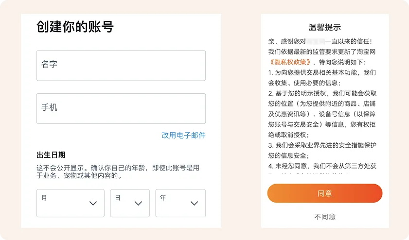 轉(zhuǎn)化率翻倍秘訣！大廠都在用的LIFT模型6大黃金法則