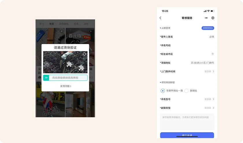 轉(zhuǎn)化率翻倍秘訣！大廠都在用的LIFT模型6大黃金法則
