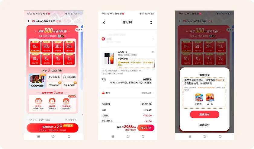轉(zhuǎn)化率翻倍秘訣！大廠都在用的LIFT模型6大黃金法則