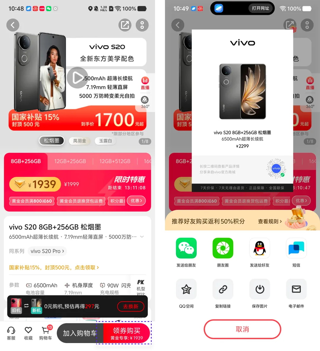 轉(zhuǎn)化率翻倍秘訣！大廠都在用的LIFT模型6大黃金法則