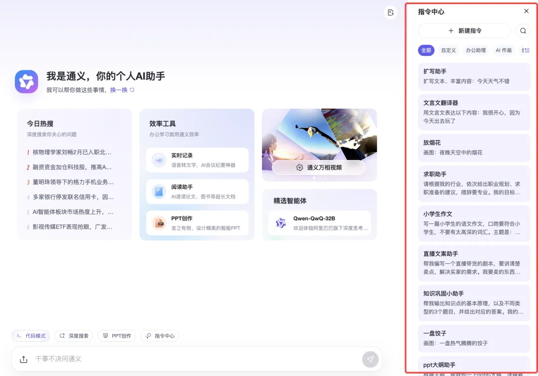 如何做好AI提示詞工程設(shè)計(jì)？掌握這4個(gè)原則就夠了！