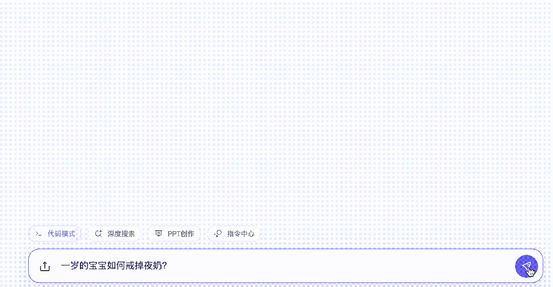 如何做好AI提示詞工程設(shè)計(jì)？掌握這4個(gè)原則就夠了！