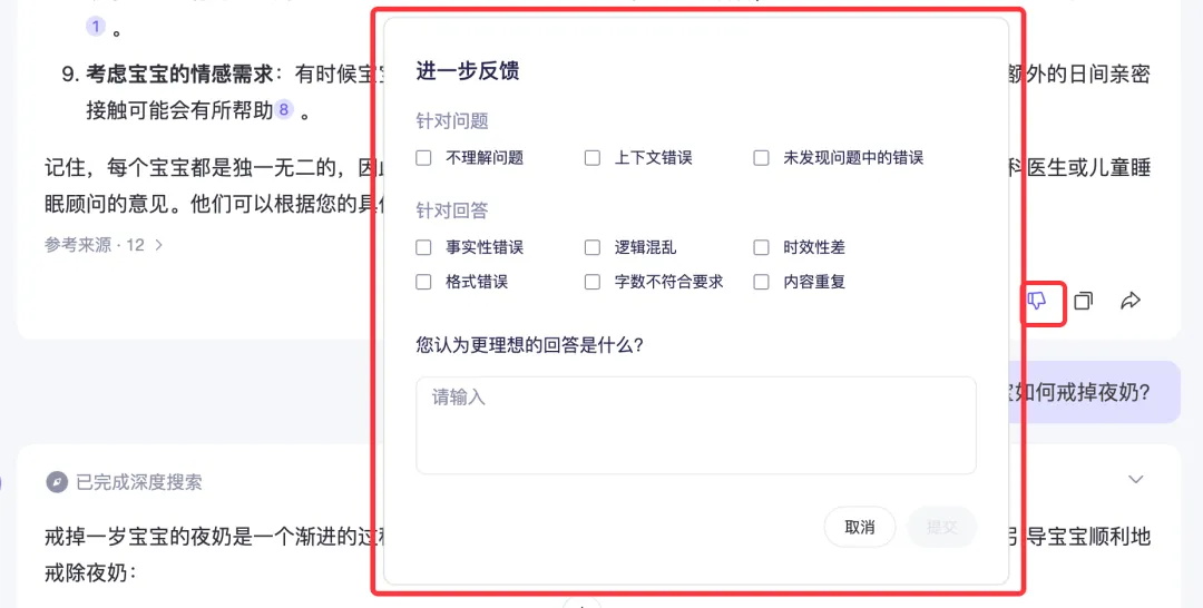 如何做好AI提示詞工程設(shè)計(jì)？掌握這4個(gè)原則就夠了！