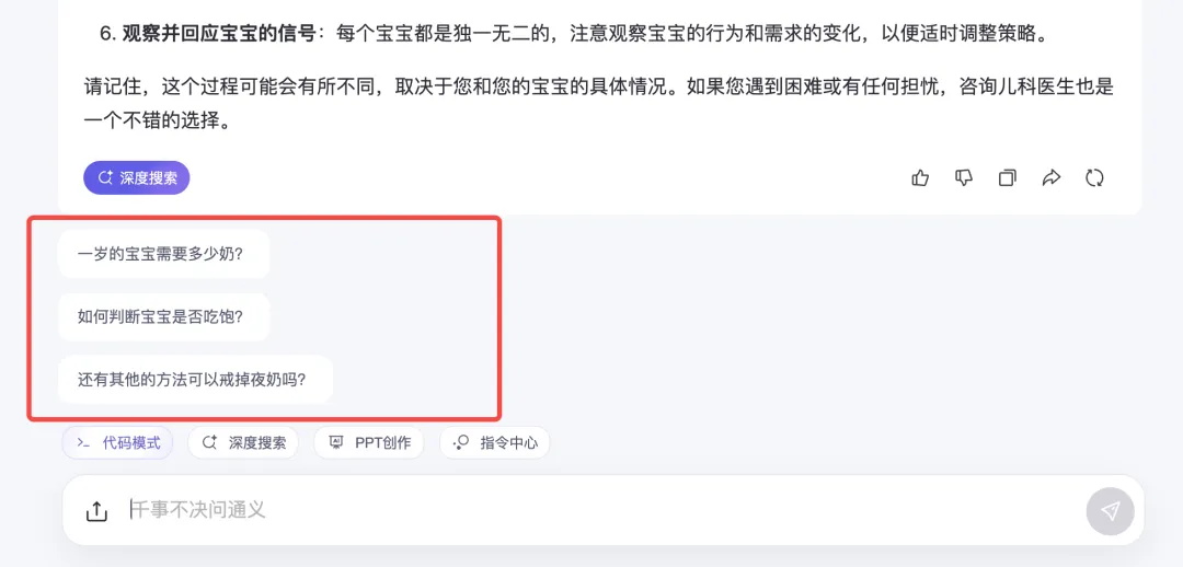 如何做好AI提示詞工程設(shè)計(jì)？掌握這4個(gè)原則就夠了！