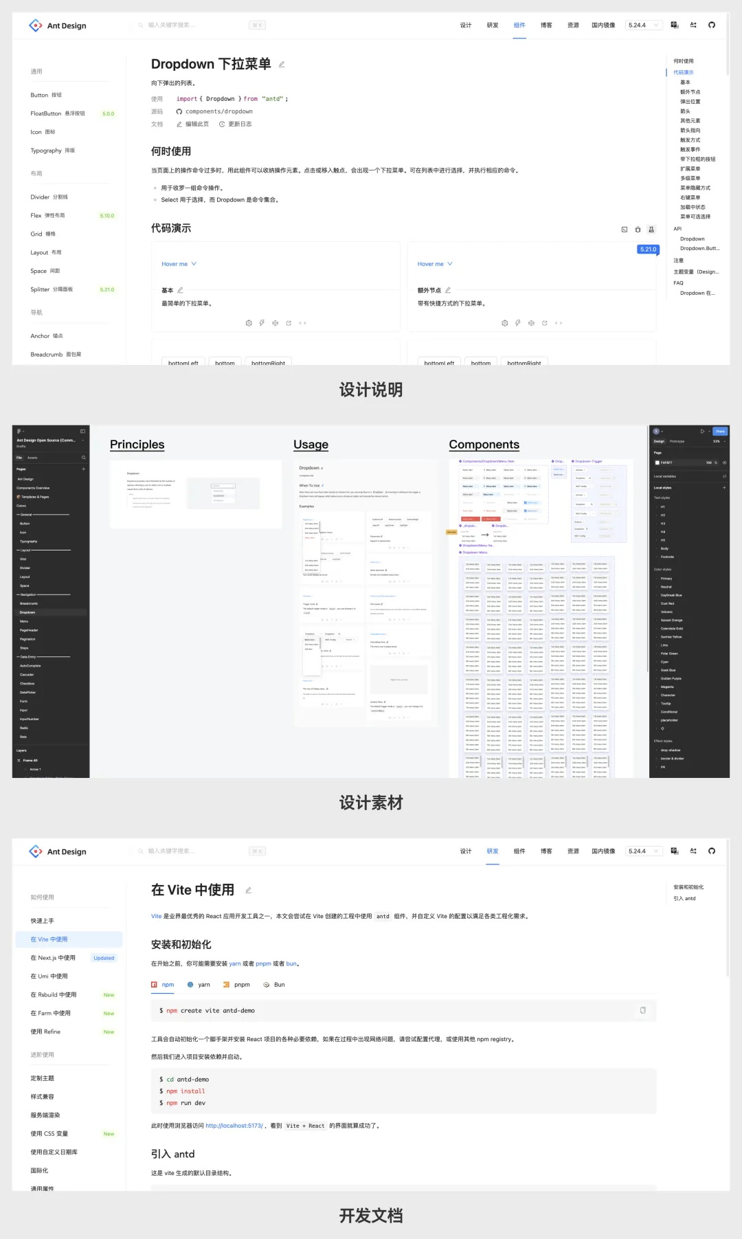 都用現(xiàn)成組件庫，B端設(shè)計(jì)師還怎么做設(shè)計(jì)？